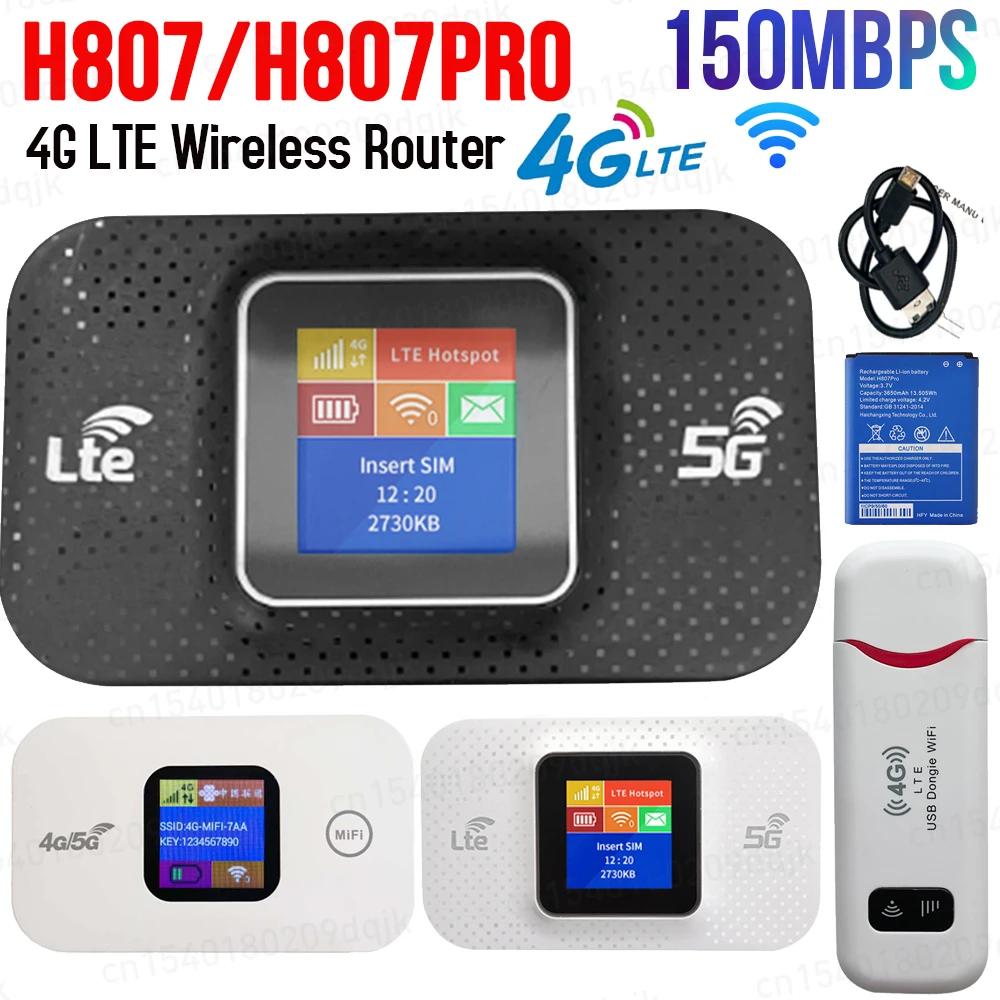 4G LTE    H807 ޴ , ̴ ߿ ֽ  Mifi 150mbps , SIM ī  , 2100mah